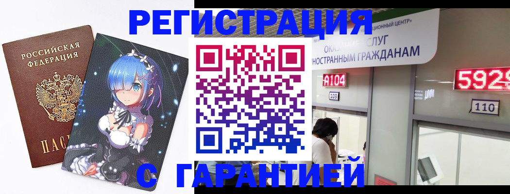 регистрация для дет. сада в Осташкове