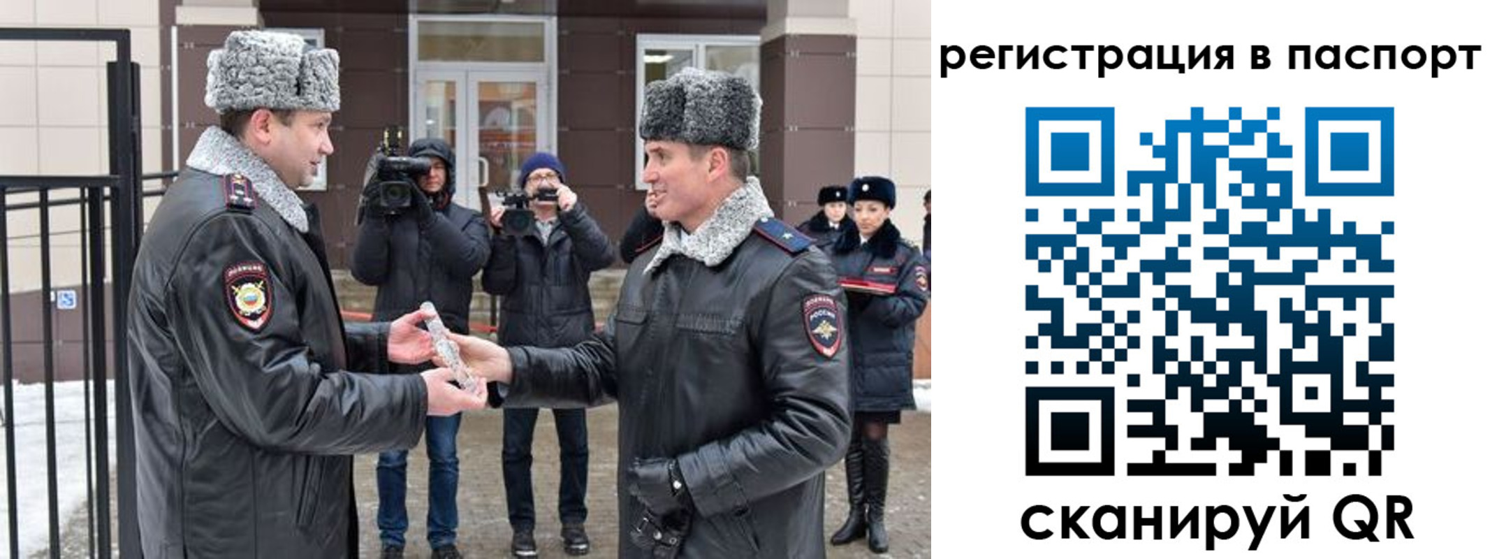 временная регистрация купить в Осташкове